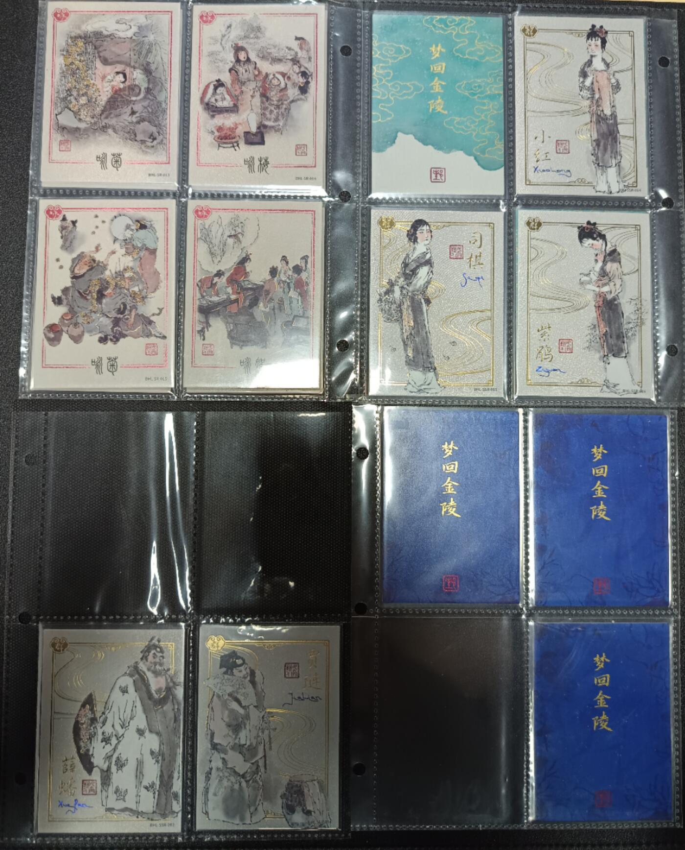 天玑星卡拍第八十六期 中福卡博会专场《集换卡专场第二期》持续收拍收评中 需要满赠请备注 卡游 梦回金陵 角色卡 50张