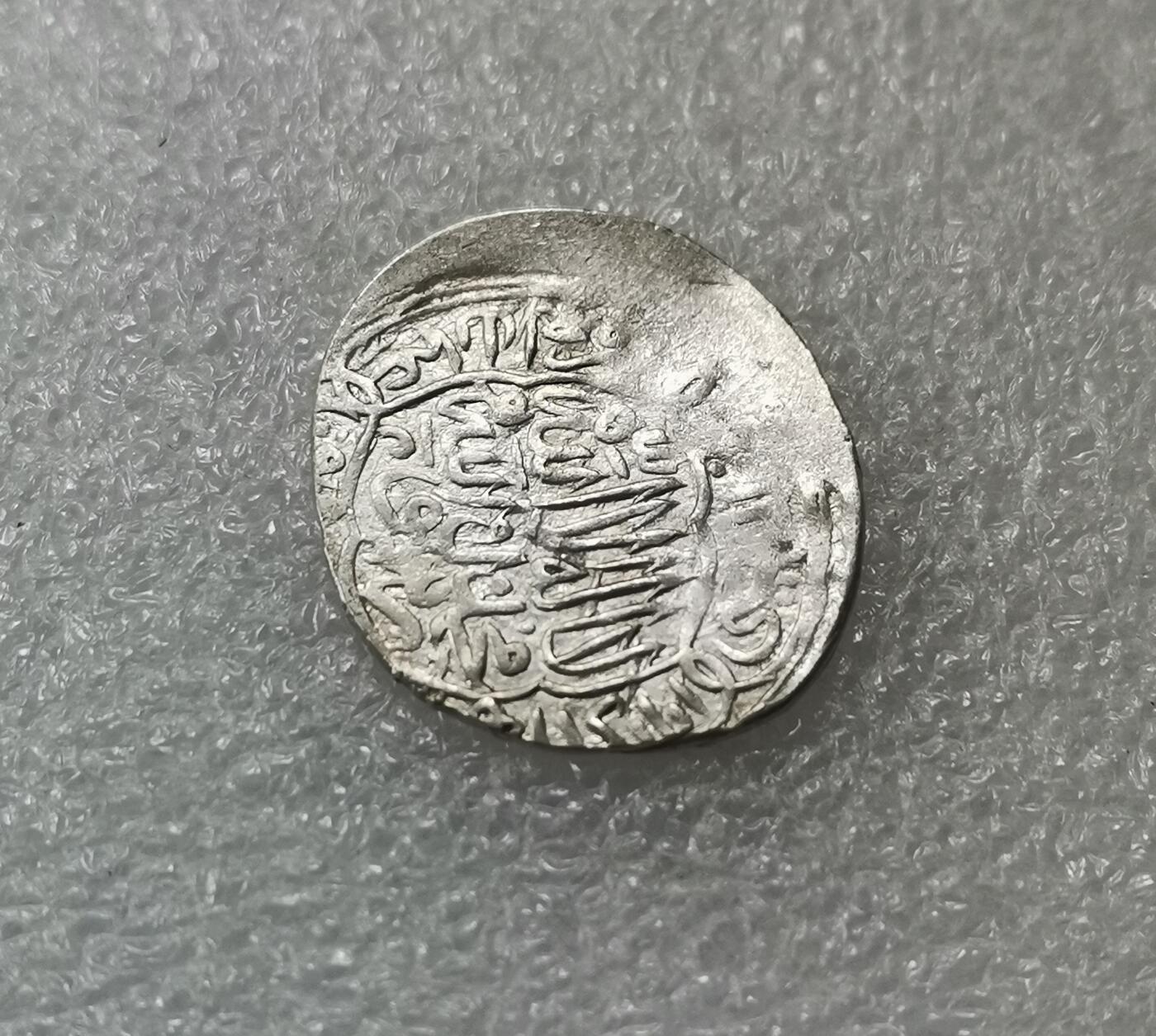 瓶子🏺第189期拍卖会  好品  窝阔台打制银币