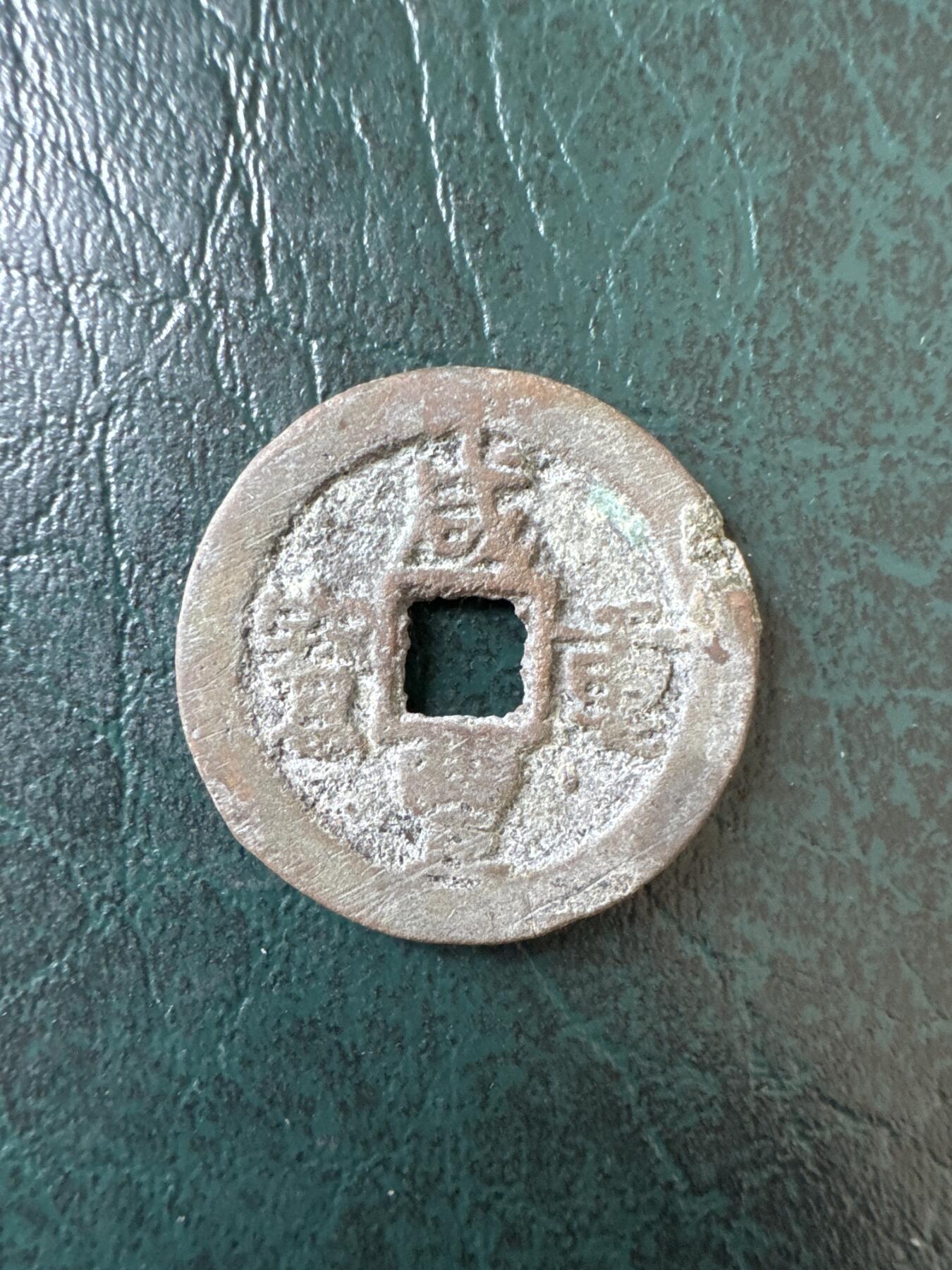 First