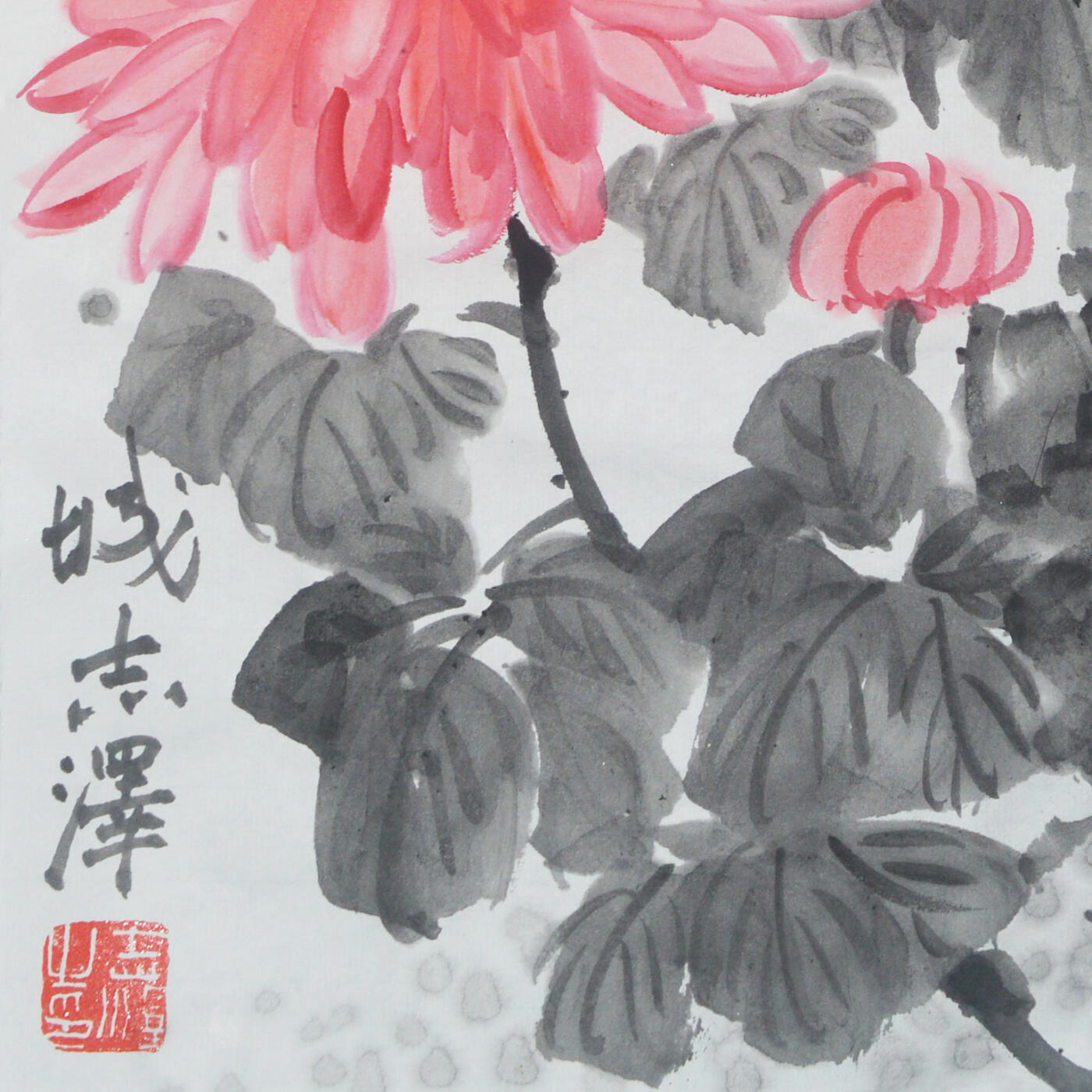 中国美术学院校友专场二 吕志泽《秋菊》