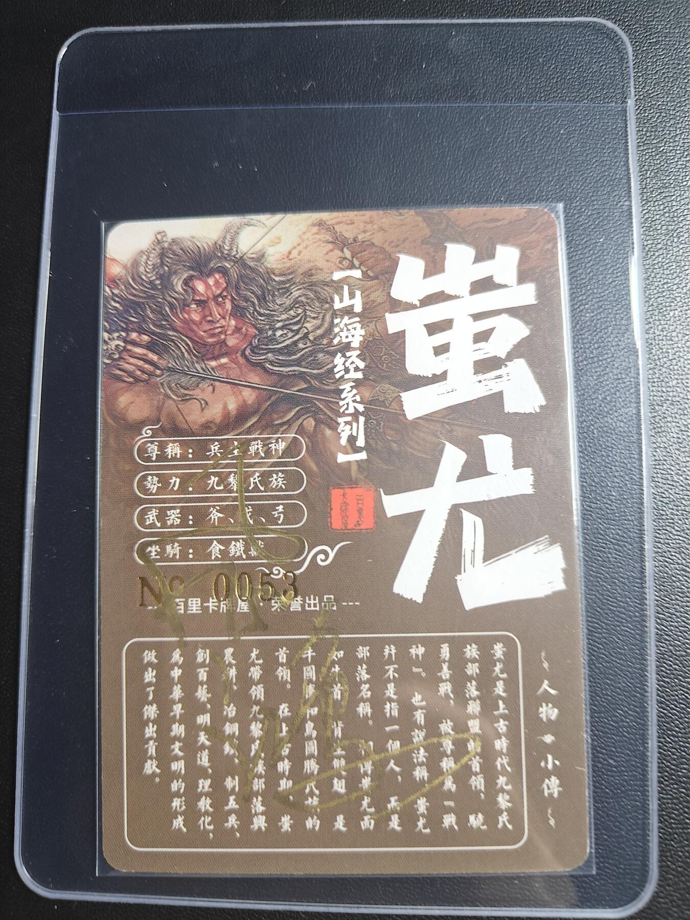 First