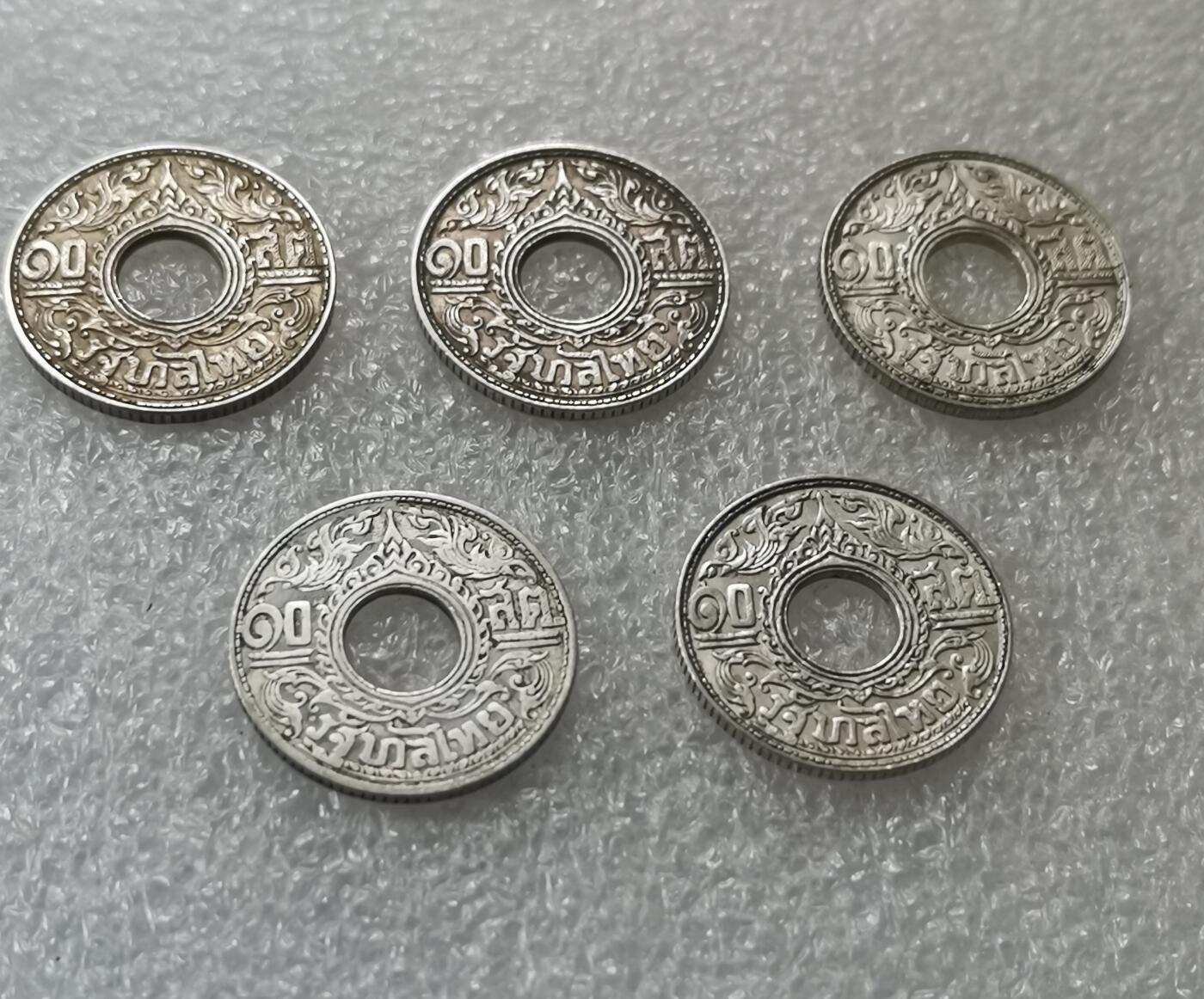 瓶子🏺第189期拍卖会  1940年泰国10萨当中孔银币5枚