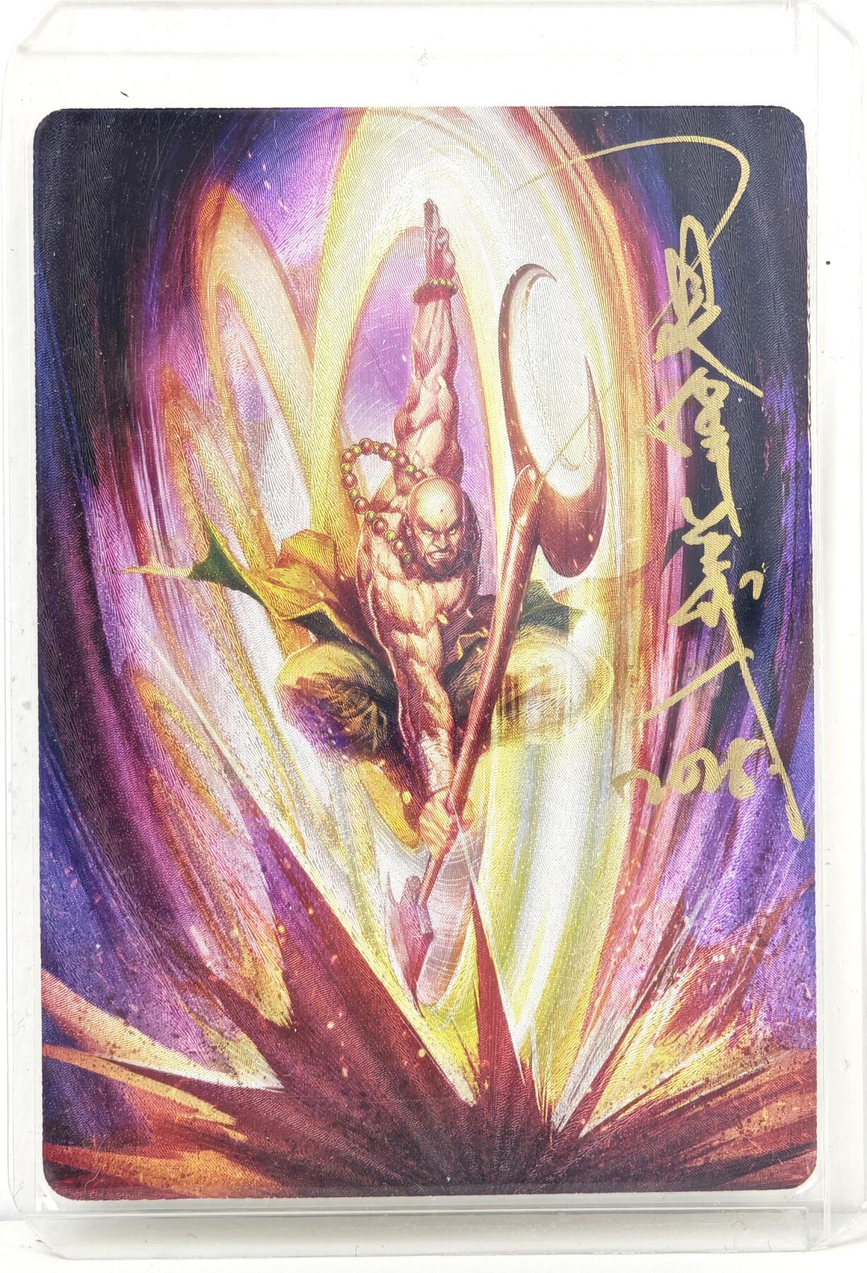 白泽拍卖卡牌手绘专场第17期中福卡展专拍（首夏犹清和，芳草亦未歇） 2024 百里卡牌 港漫水浒测试卡 鲁智深 026/030 夏伟义亲签 粗闪 卡夹封装