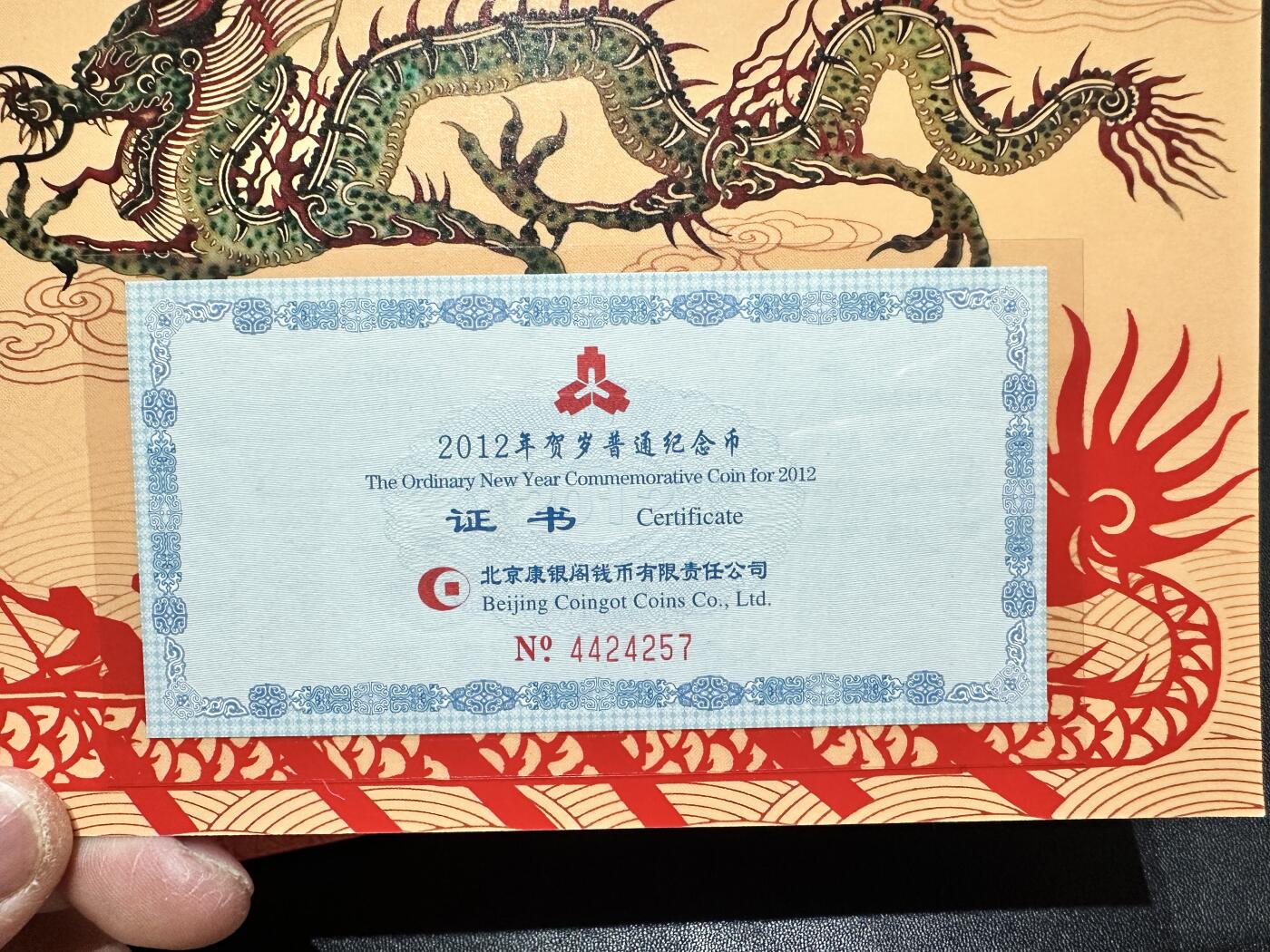 First