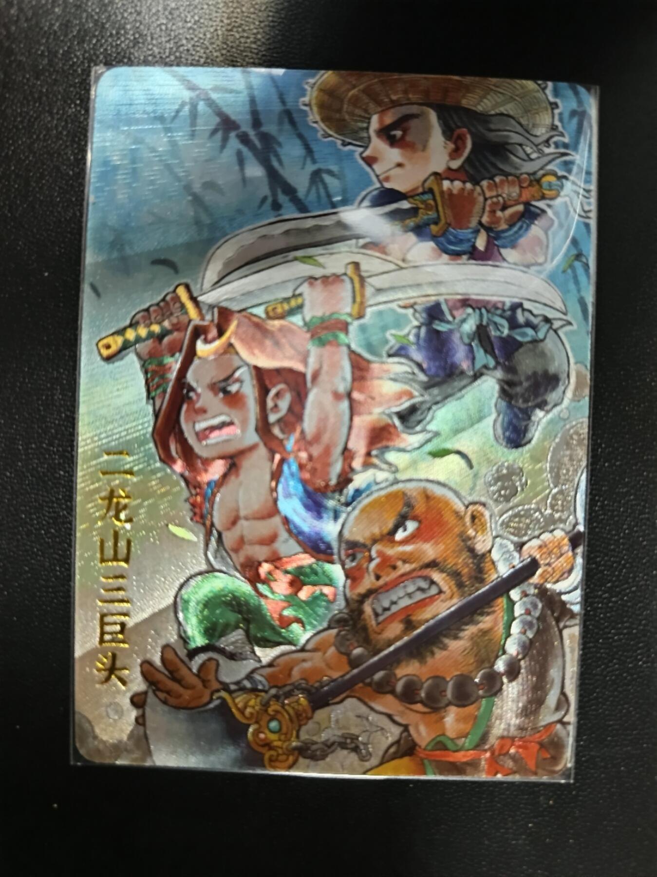 天玑星卡拍第八十七期《接代拍代送评》周四截拍 持续收拍收评中 满赠三娘需备注 超吉梦卡牌 叶家宝 二龙山三巨头 粗闪