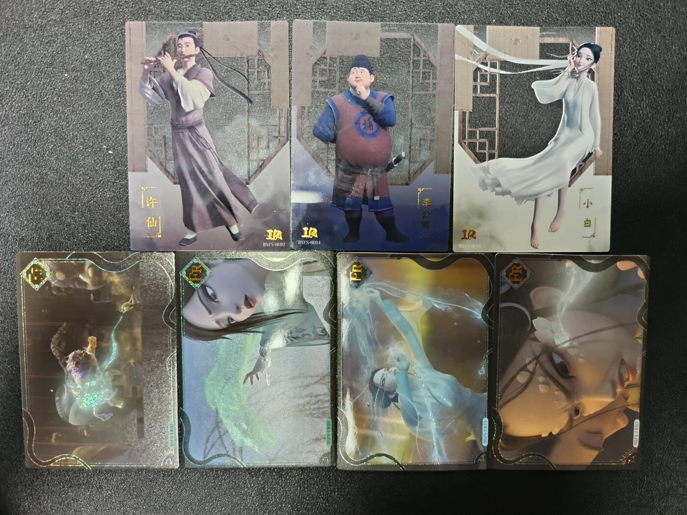 天玑星卡拍第八十六期 中福卡博会专场《集换卡专场第二期》持续收拍收评中 需要满赠请备注 集卡社 白蛇浮生 经典角色 各卡位 34张