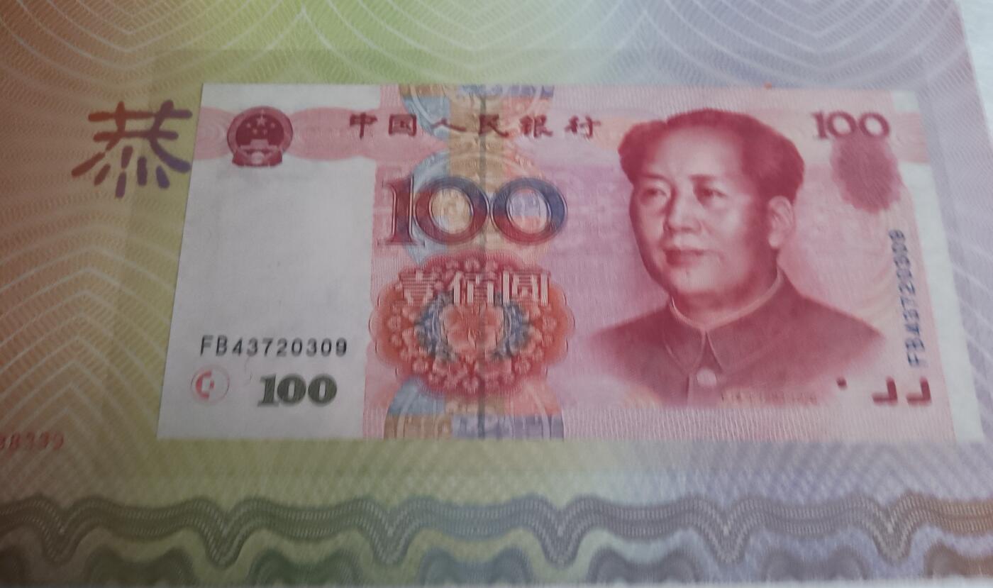 2001蛇年精美贺岁纪念品一套