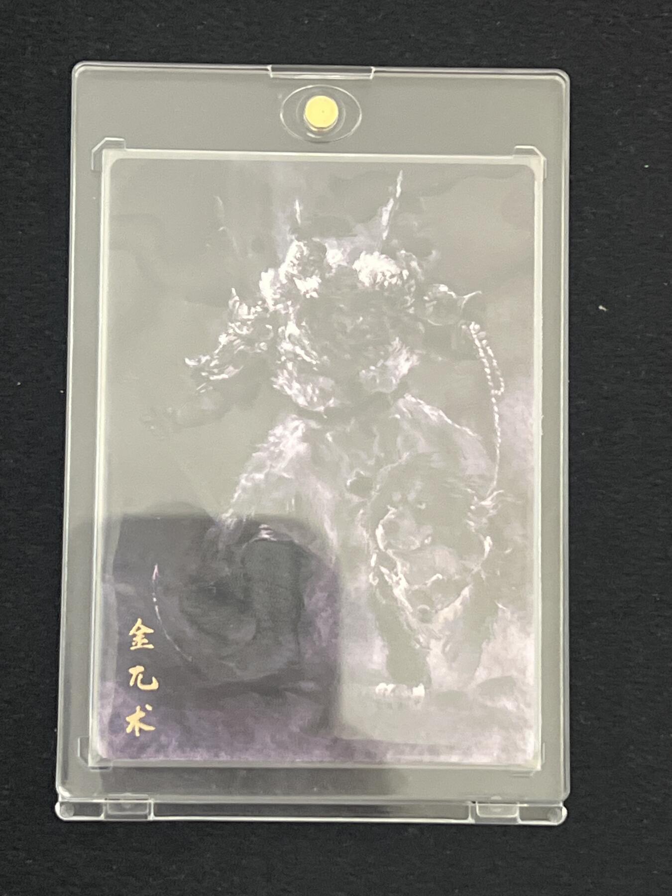 卡牌发烧友第2期（各类国潮卡牌，不寄存，自制卡难免瑕疵，可能存在出厂瑕疵，品控介意勿拍！） 【亲签卡】将魂 岳飞 金兀术 亲签