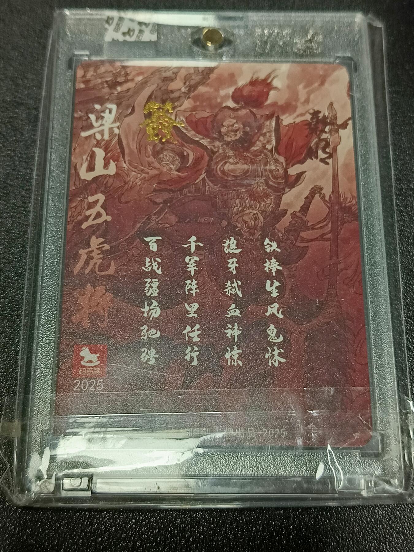 First
