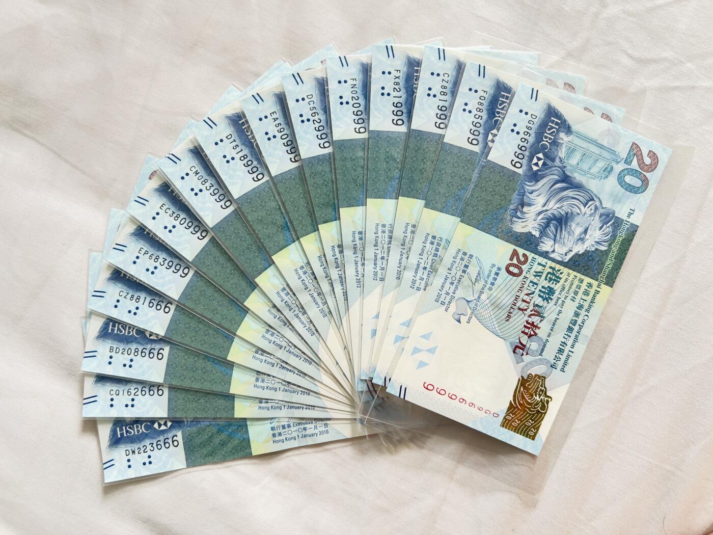 香港汇丰银行 20元 50元 100元 888 豹子号 靓号