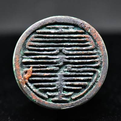 【良泉】5月22日19:30【直播场】228件，上半年最后一场（本场结束后外出度假。之前预存钱币的朋友请告知，将连同本场拍品一起邮寄，预祝诸位暑期愉快！） - 【极罕！】公元10-12世纪【朝鲜】高丽王朝【官印】九叠篆