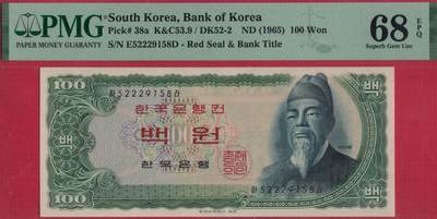 韩国1965年100元 红色银行名及面值 无347 222中间豹子号 尾8 P-38a 实物图 UNC - 韩国1965年100元 红色银行名及面值 无347 222中间豹子号 尾8 P-38a 实物图 UNC