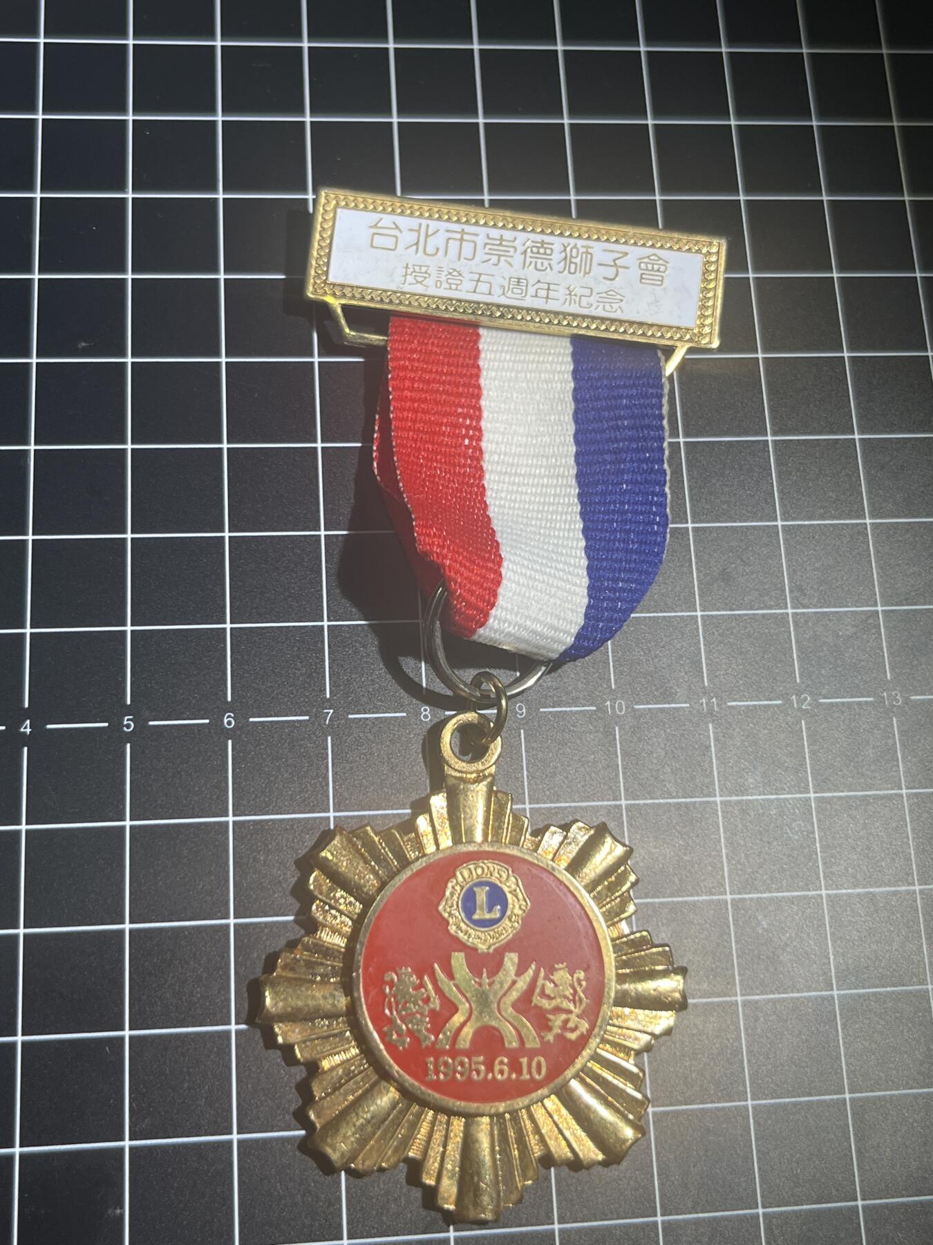 First