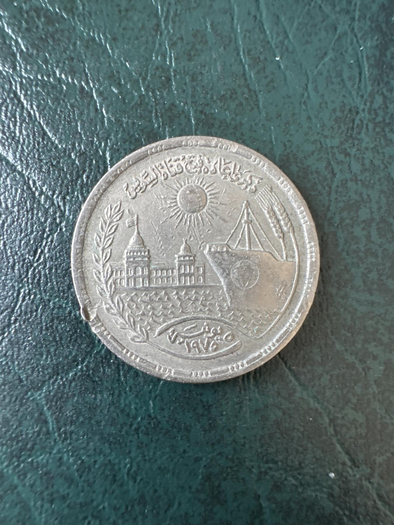 First