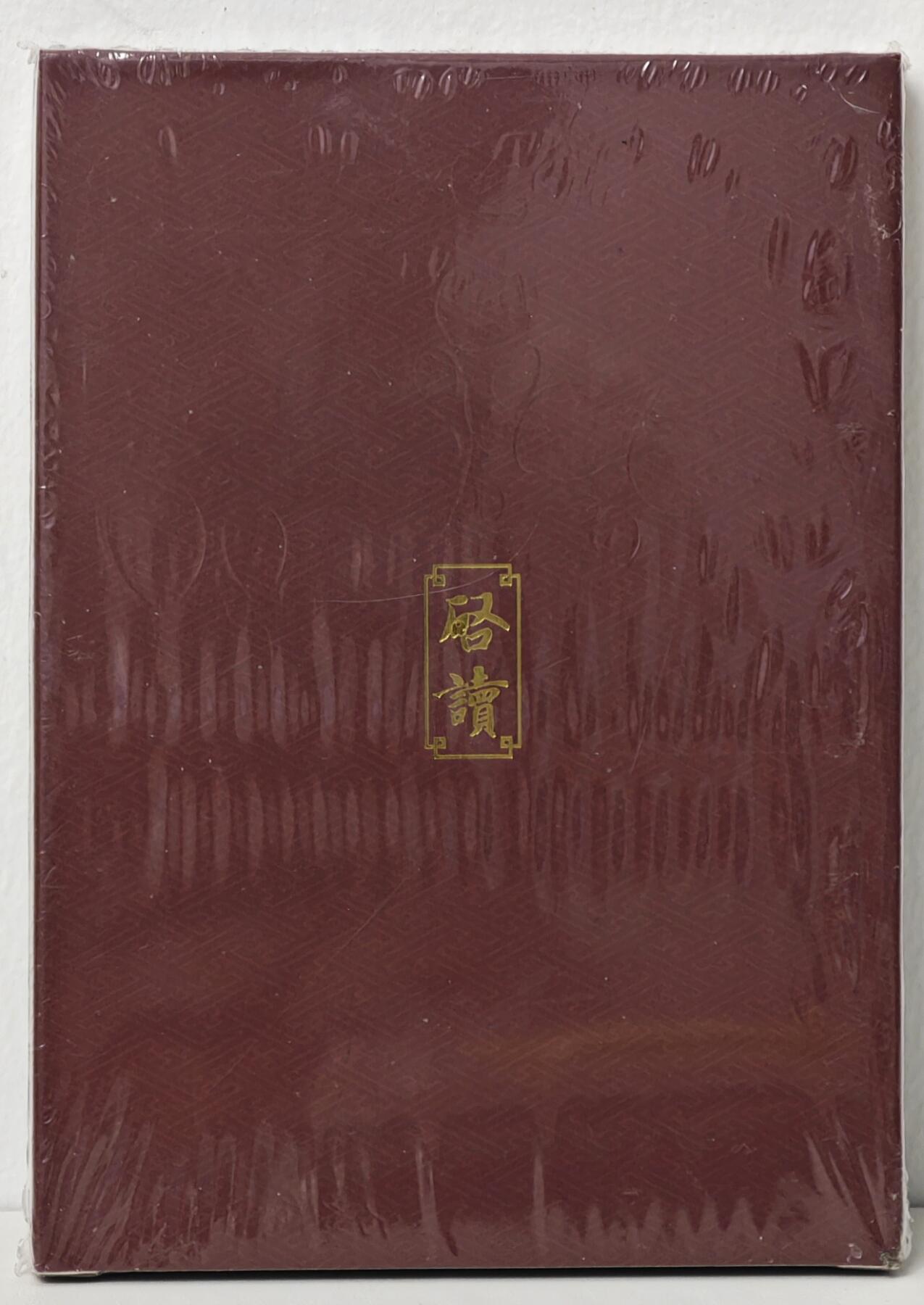 白泽拍卖卡牌手绘专场第17期中福卡展专拍（首夏犹清和，芳草亦未歇） 2024 启读文化 姚柏绘 金陵十二钗 套卡（1）