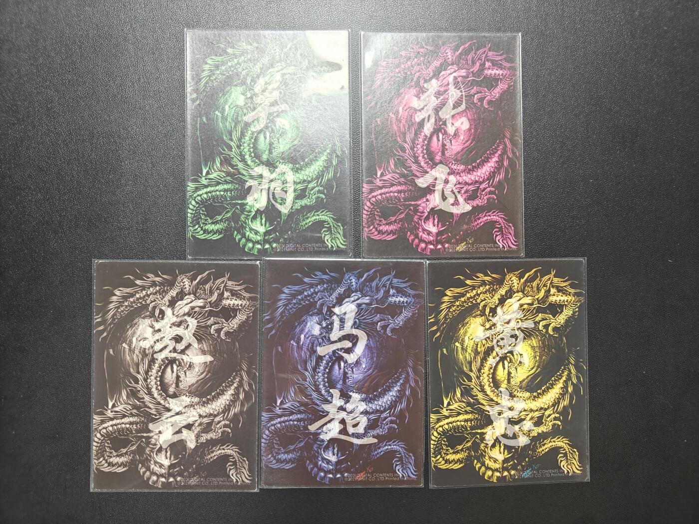 天玑星卡拍第八十七期《接代拍代送评》周四截拍 持续收拍收评中 满赠三娘需备注 卡将卡牌 张建东 三国五虎 粗闪