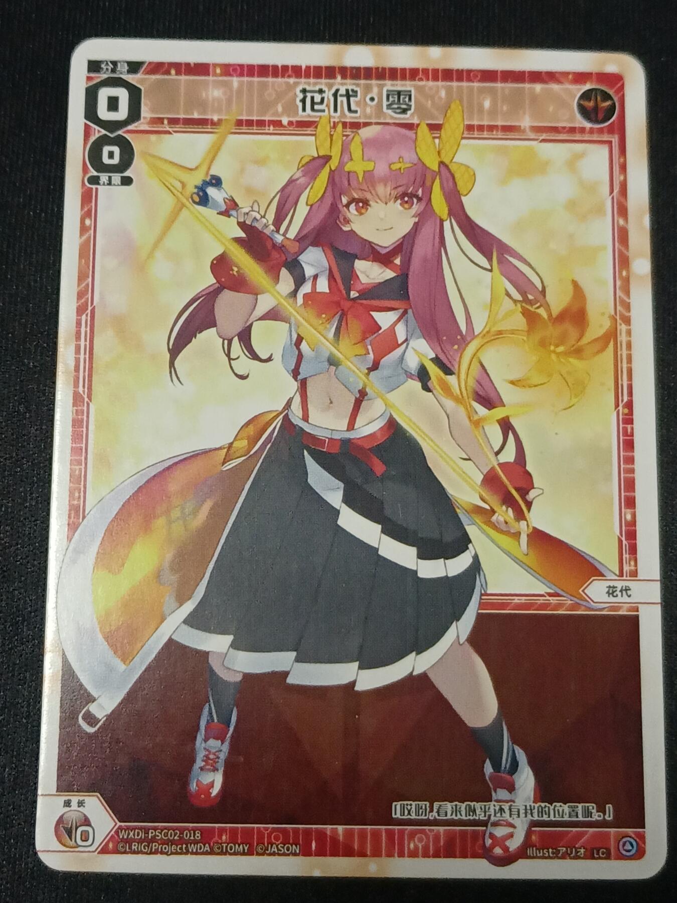 【游宝拍卖】乙巳蛇年32期 周四集拍 无最低佣金