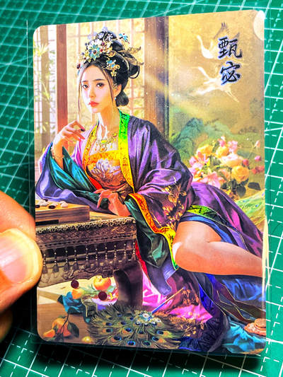 显眼宝卡牌14期 美人合集 颜值为主 - 满赠卡一张 三国甄宓 金彩卡 工艺很棒 63*88 貌似是刷子老师游戏作品