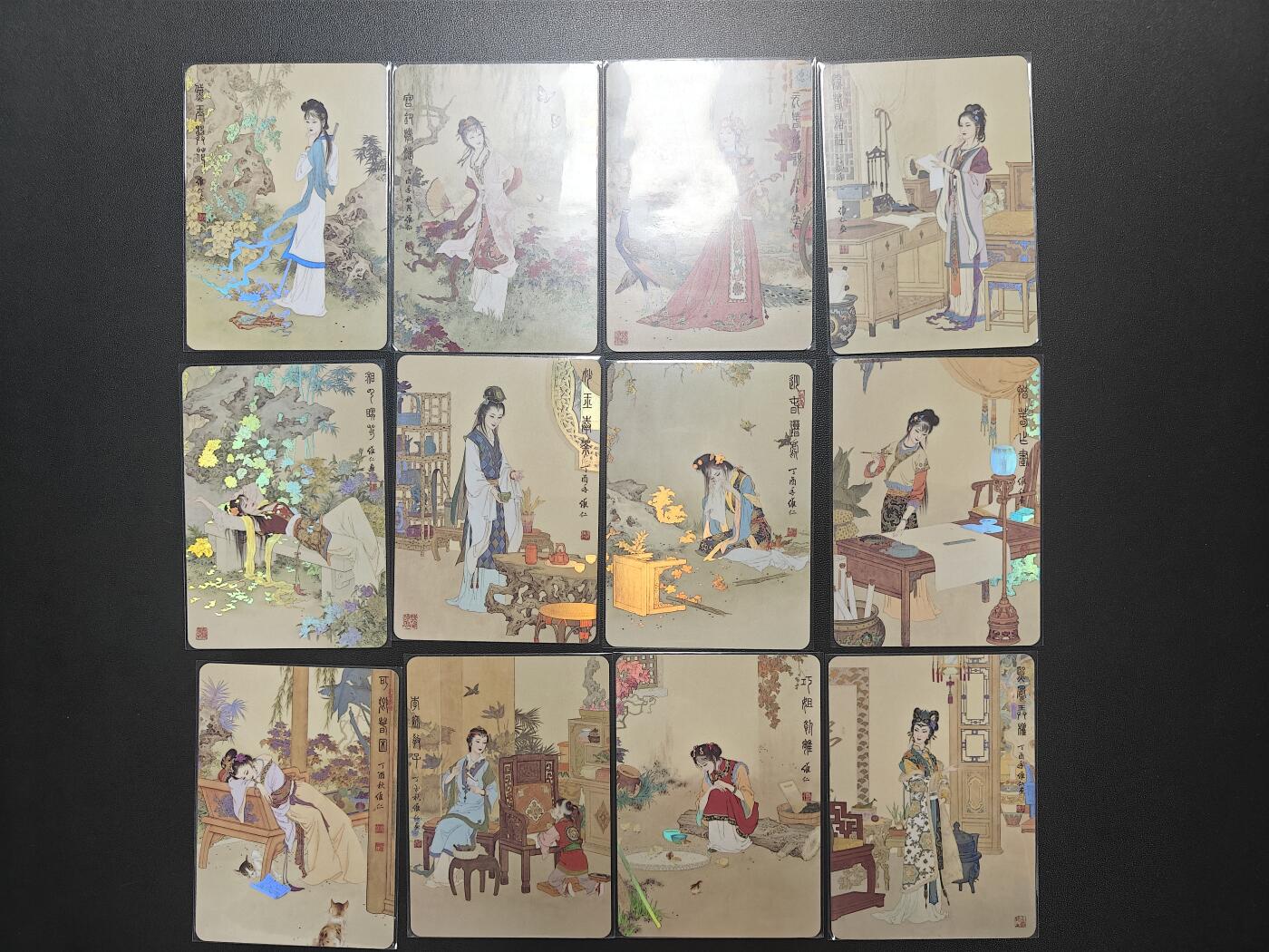天玑星卡拍第八十七期《接代拍代送评》周四截拍 持续收拍收评中 满赠三娘需备注 九轩文化 项维仁 红楼十二钗 彩闪 12张