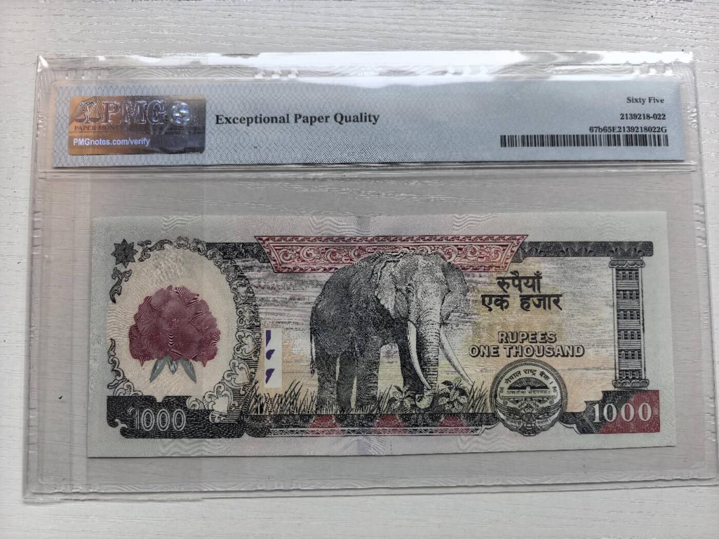 收藏联盟Quantum Auction 第420期拍卖 @征集拍品 长期供货可享分佣福利 2008年尼泊尔1000卢比 PMG65E