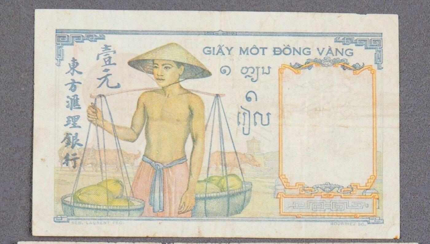 东方汇理银行1949年1皮雅斯特精美靓品纸币