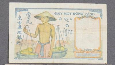 东方汇理银行1949年1皮雅斯特精美靓品纸币 - 东方汇理银行1949年1皮雅斯特精美靓品纸币