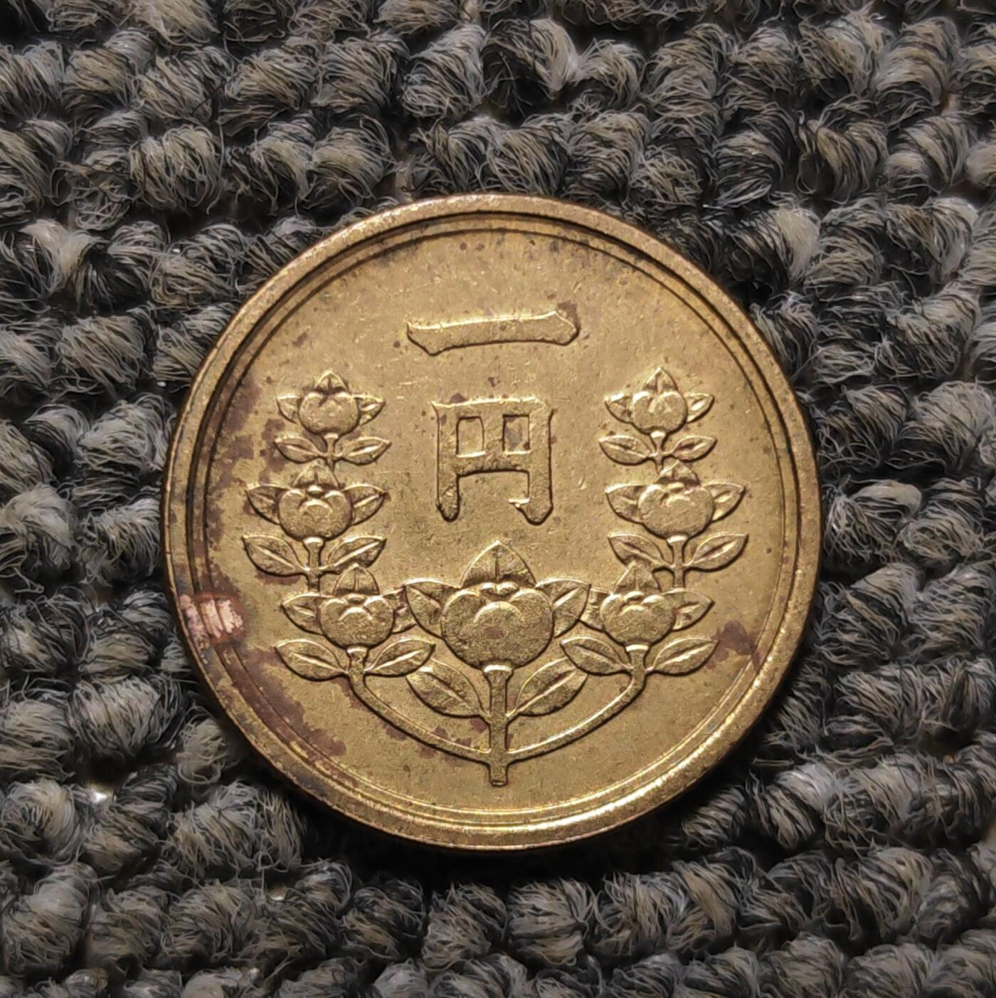 1949-1950年日本1元铜币（单枚价）
