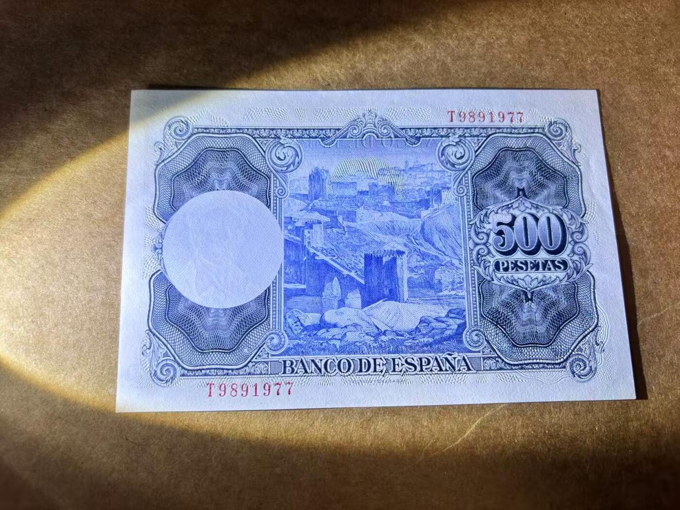 【Blue Auction】世界纸币精拍第661期【精】——16级TOP拍卖/信誉/品质/专业/高效💫 西班牙 1954年500比塞塔 UNC-