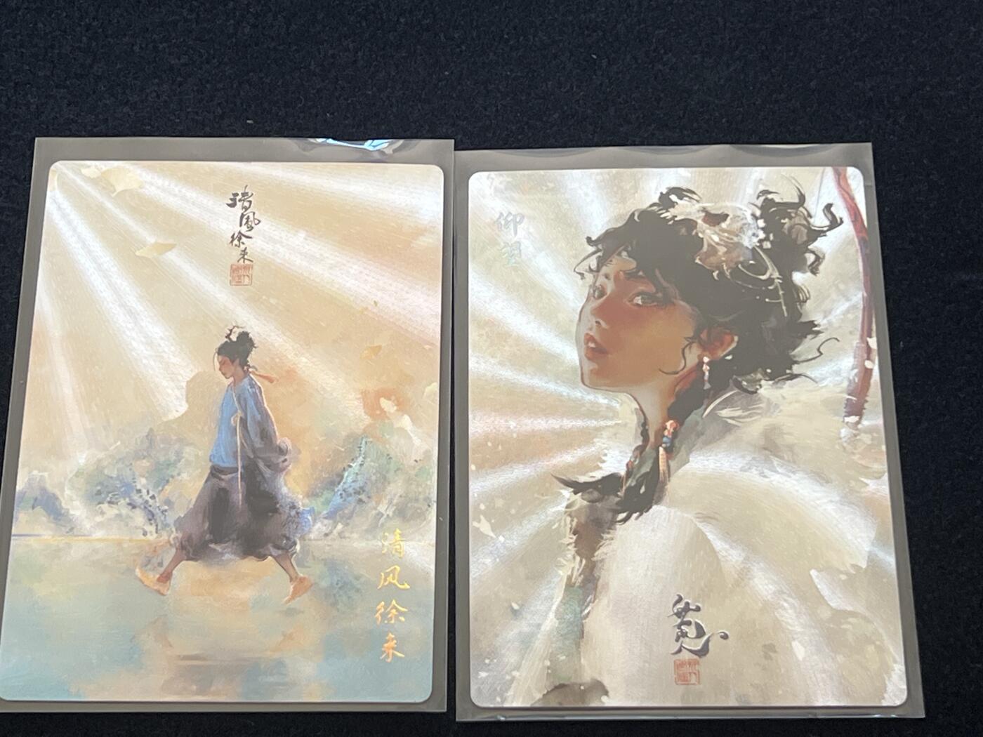 卡牌发烧友第2期（各类国潮卡牌，不寄存，自制卡难免瑕疵，可能存在出厂瑕疵，品控介意勿拍！） 将魂 觅系列 清风徐来 粗闪 限编45/99➕粗闪 仰望