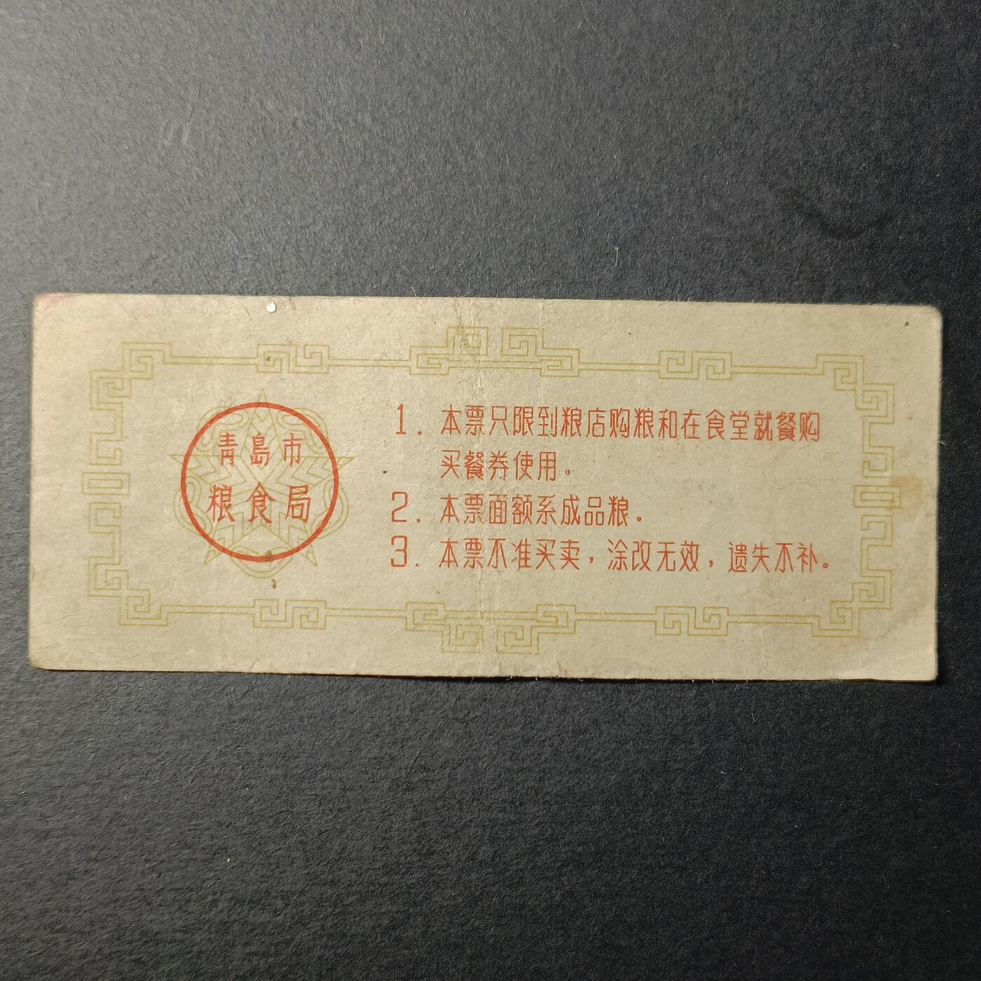 First
