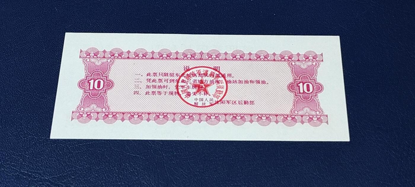 First