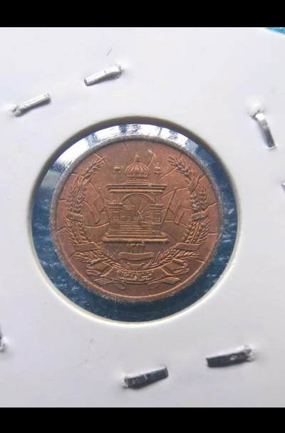 世界经典钱币第七期 - 【UNC】阿富汗1937年5普尔老铜币 