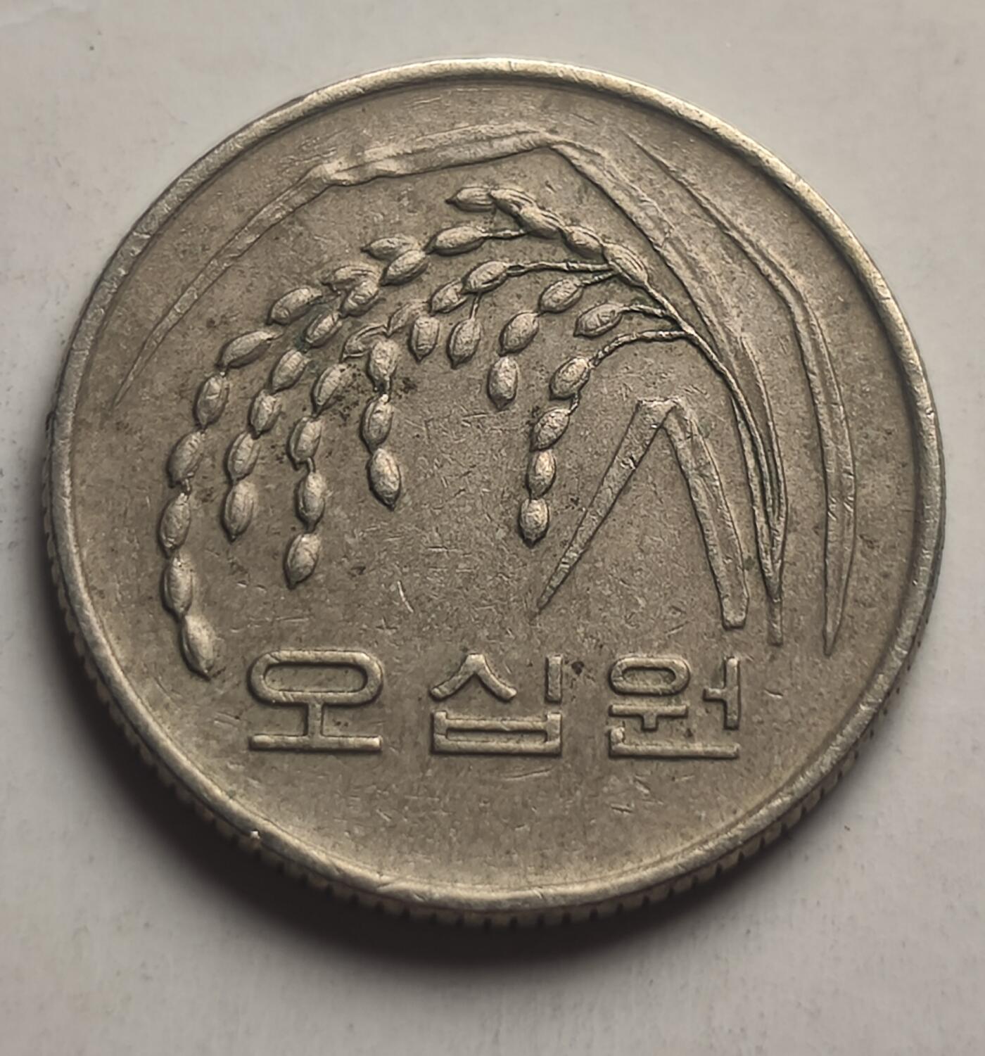 First