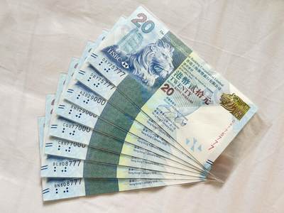 香港汇丰银行 20元 50元 100元 888 豹子号 靓号 - 香港汇丰银行 20元 50元 100元 888 豹子号 靓号