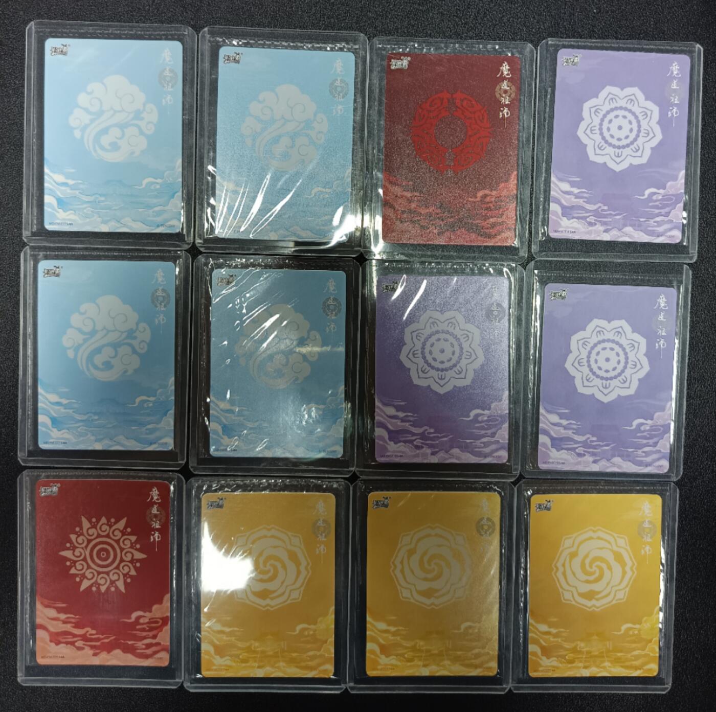 天玑星卡拍第八十六期 中福卡博会专场《集换卡专场第二期》持续收拍收评中 需要满赠请备注 卡游 魔道祖师 原膜 经典角色 12张
