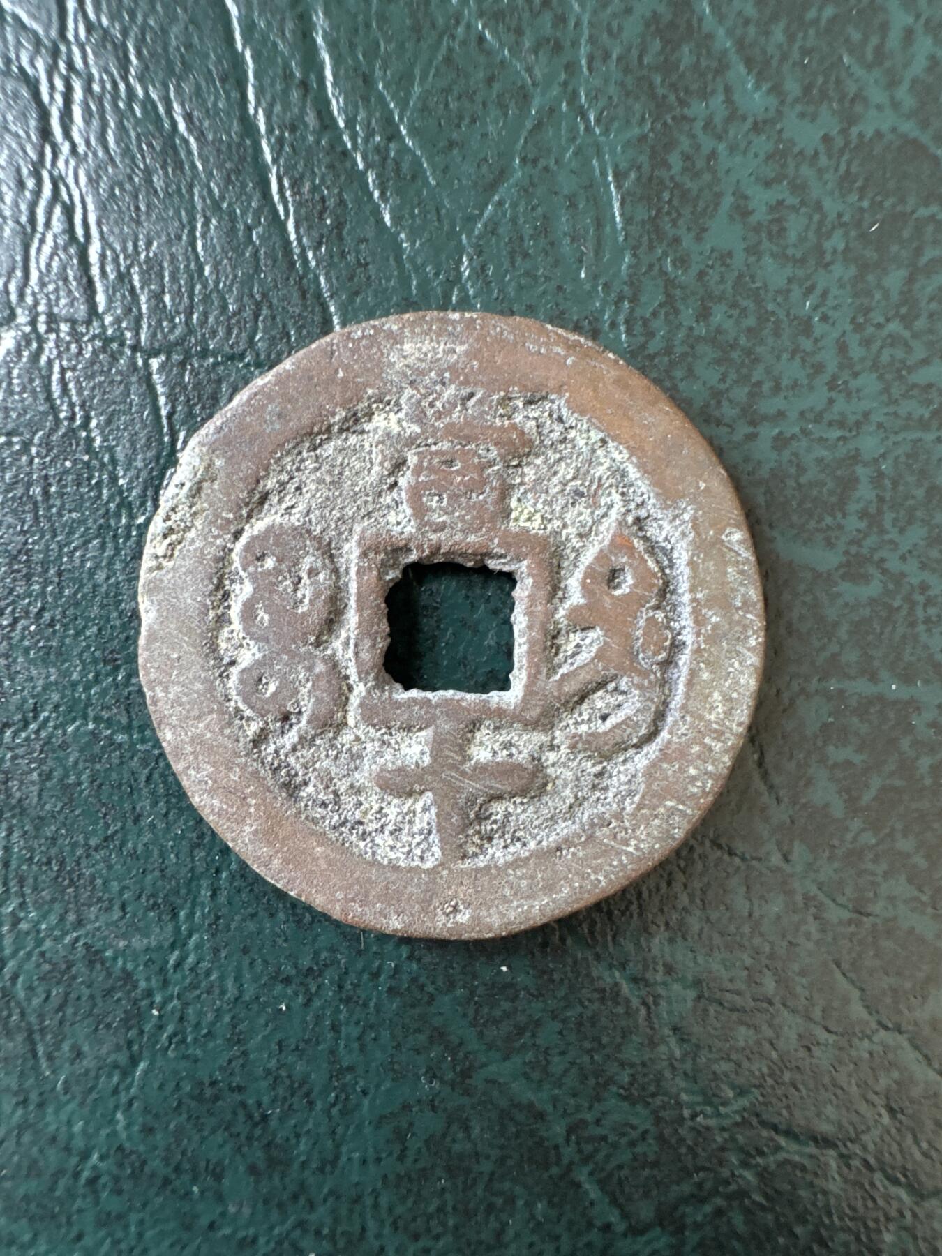 First