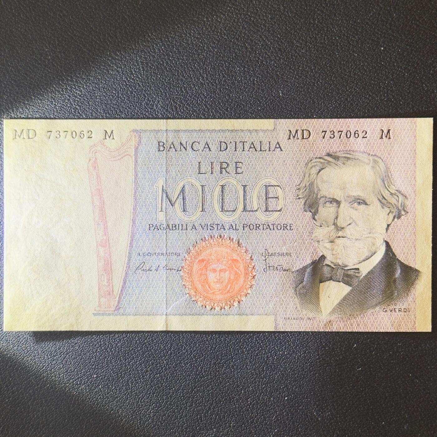 ＜小葵钱铺＞第52期·非全新纸币场（部分UNC）·满300包邮