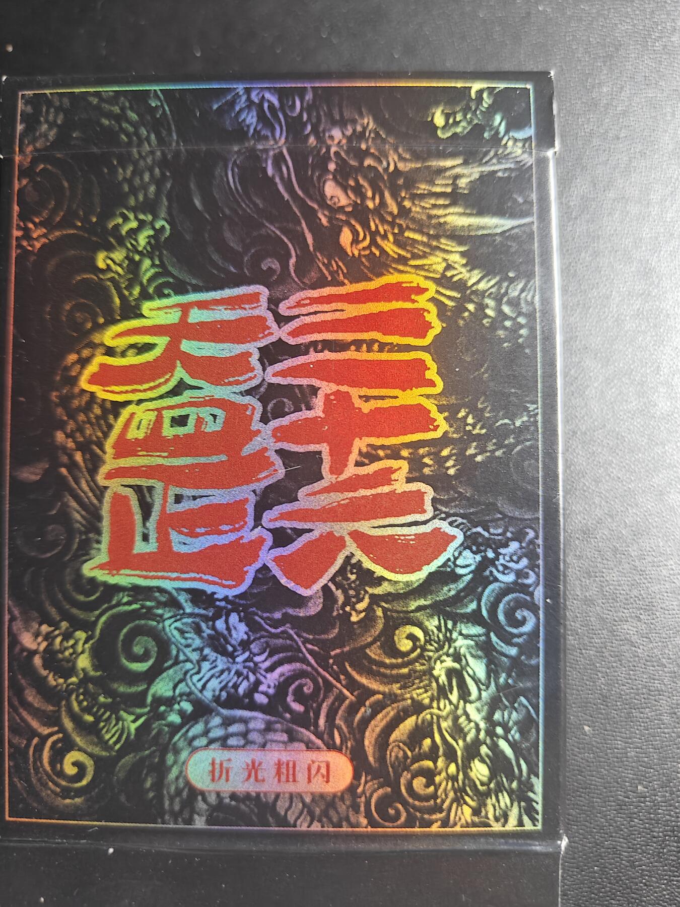 First