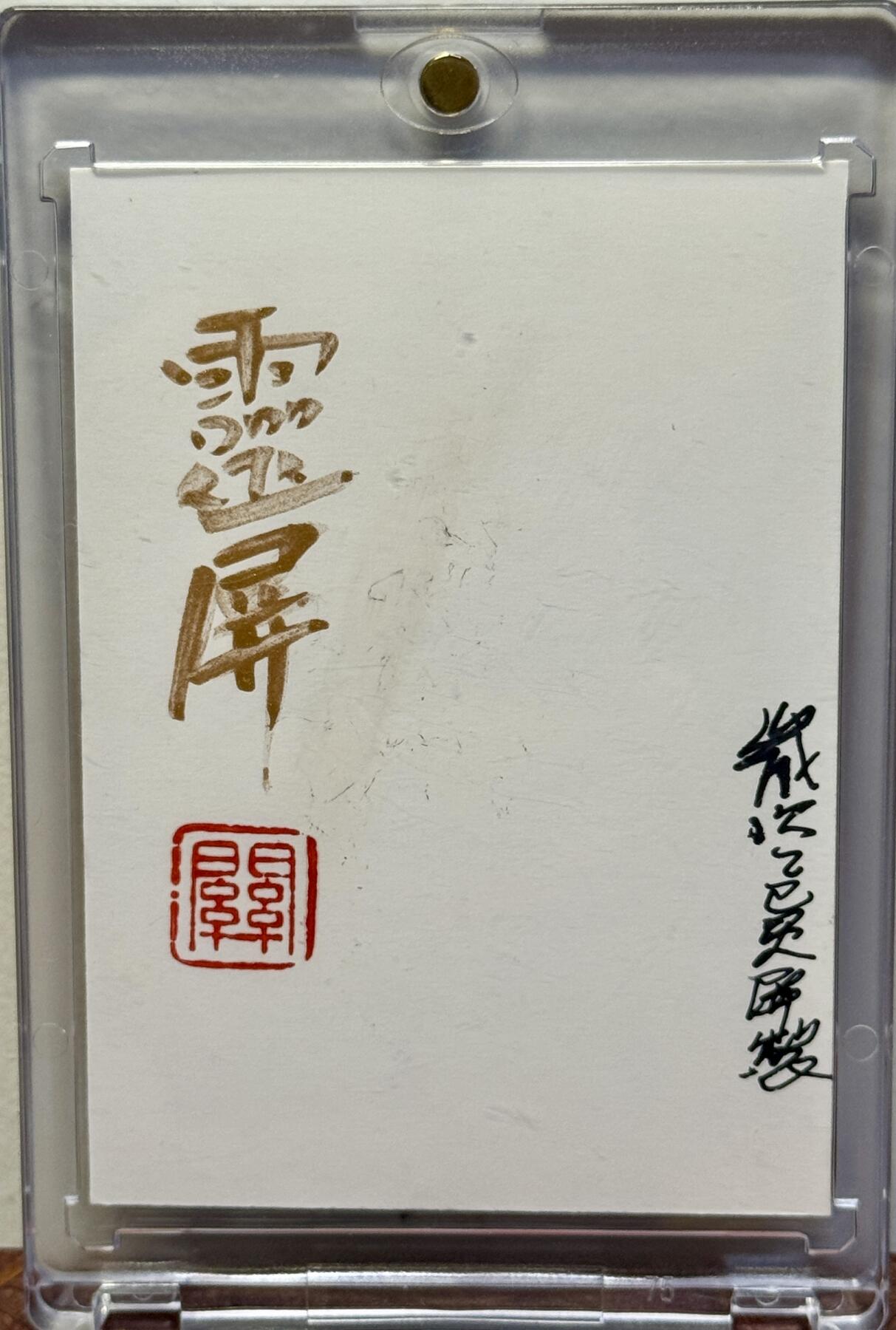 First