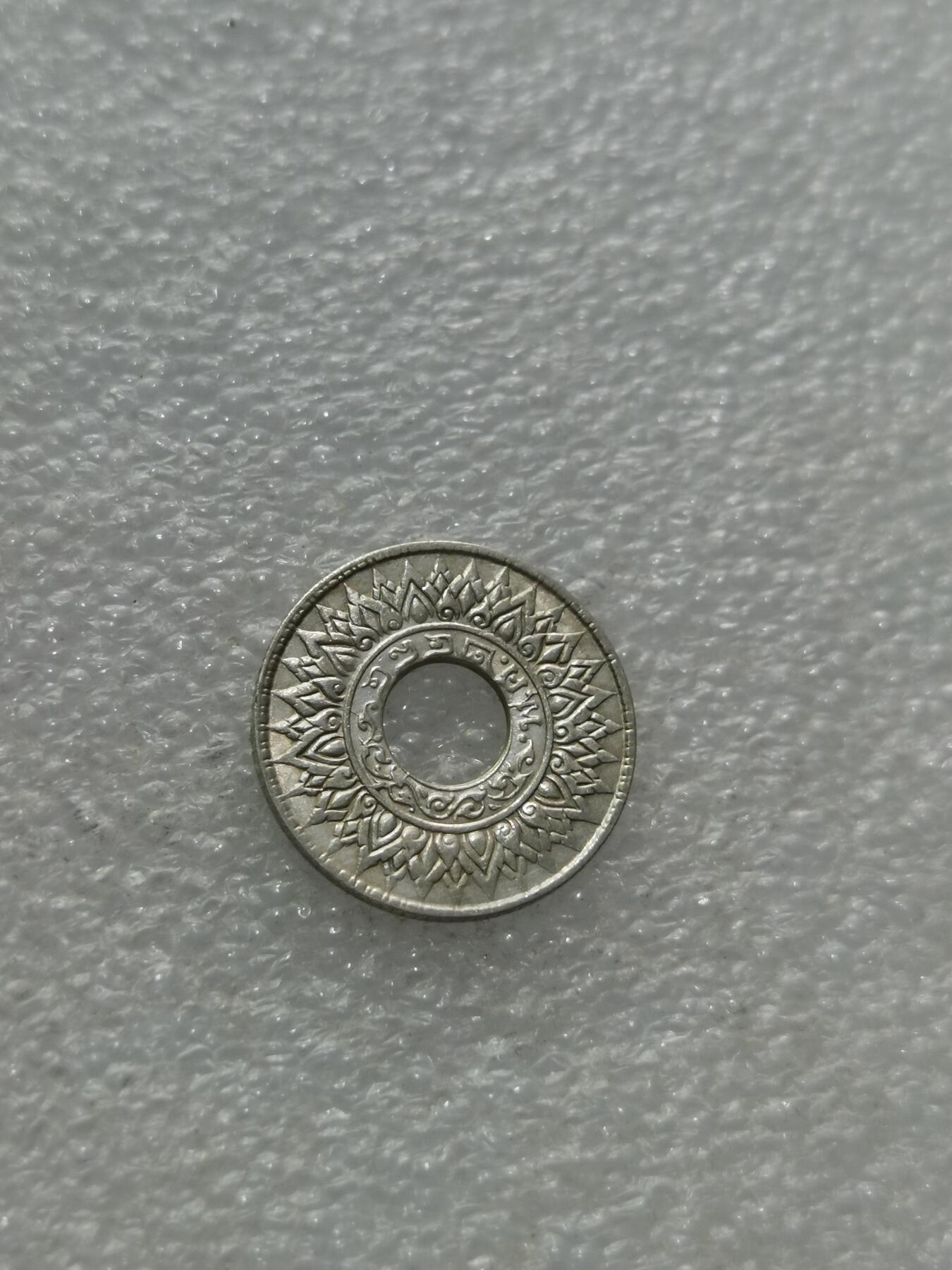 First
