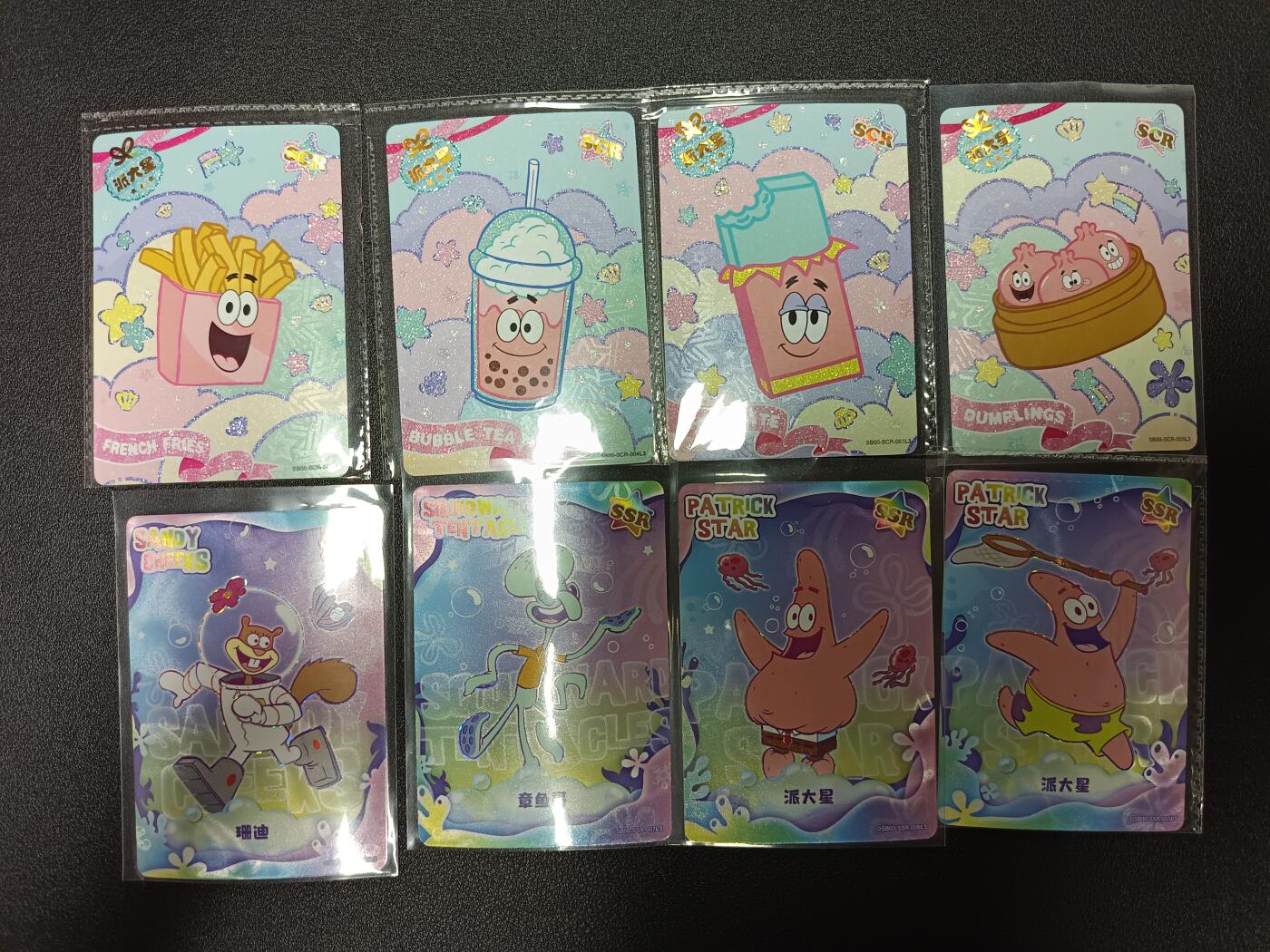 天玑星卡拍第八十六期 中福卡博会专场《集换卡专场第二期》持续收拍收评中 需要满赠请备注 卡游 海绵宝宝 SSR SCR 经典角色 8张