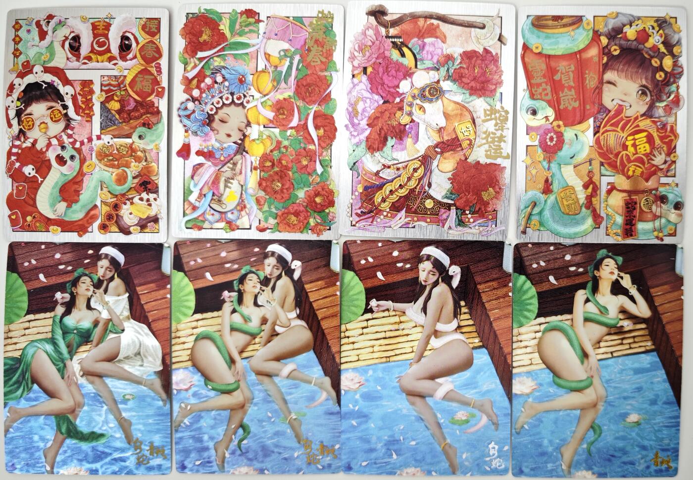 白泽拍卖卡牌手绘专场第17期中福卡展专拍（首夏犹清和，芳草亦未歇） 2025 奇典 蛇年系列4张+双蛇贺岁4张 共8张 灵蛇贺岁，蛇年行大运，蛇舞新春，接春福，青蛇（清凉版），白蛇（清凉版），青白蛇，青白蛇（清凉版） 粗闪 卡夹封装