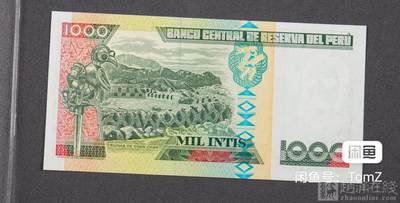 秘鲁1988年1000印蒂精美绝品纸币 秘鲁1988年1000印蒂精美绝品纸币