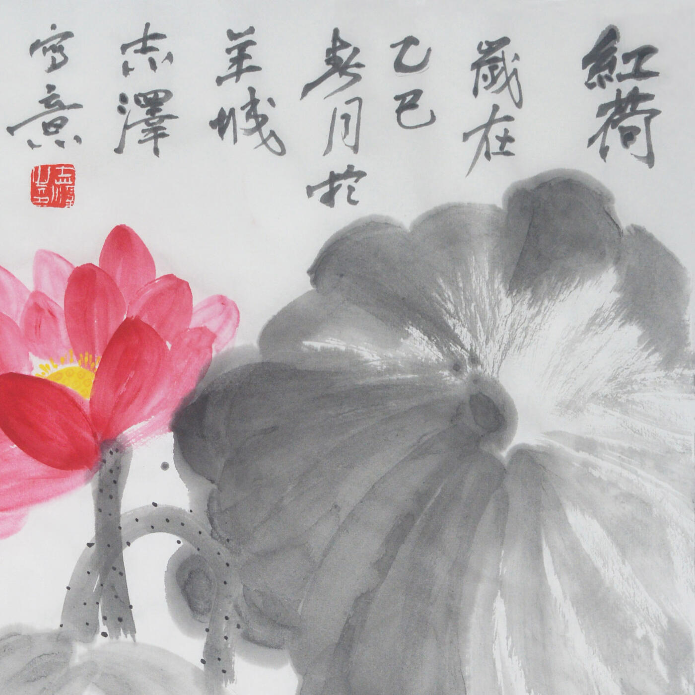 中国美术学院校友专场二 吕志泽《红荷》