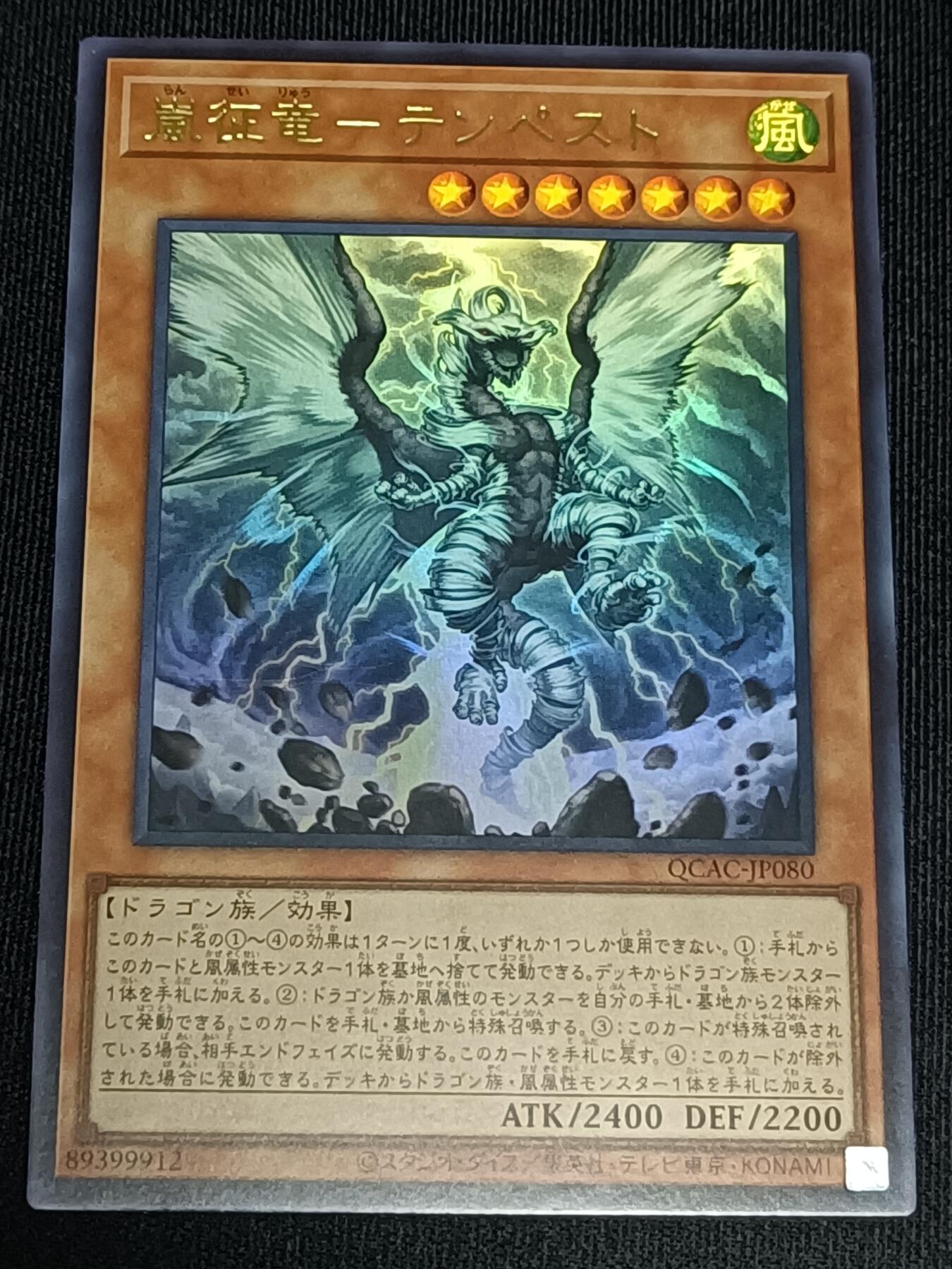 【游宝拍卖】乙巳蛇年32期 周四集拍 无最低佣金