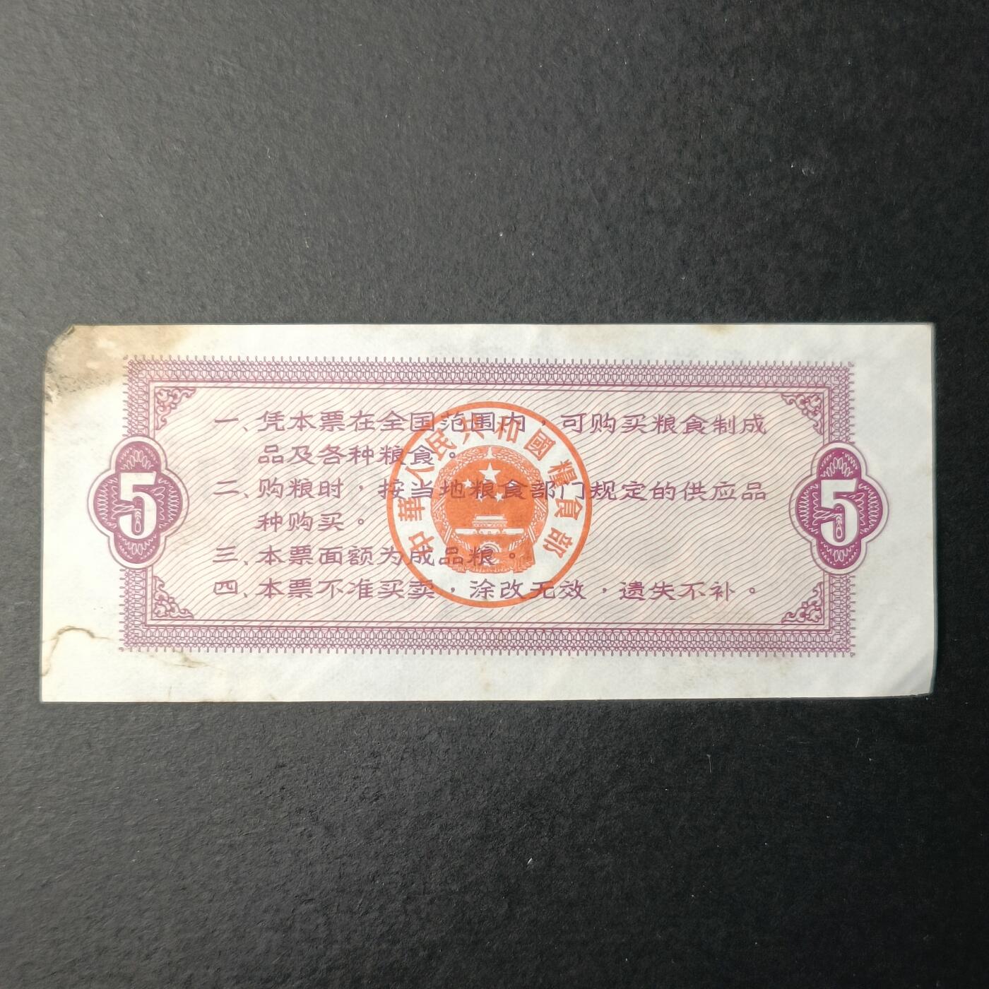 First