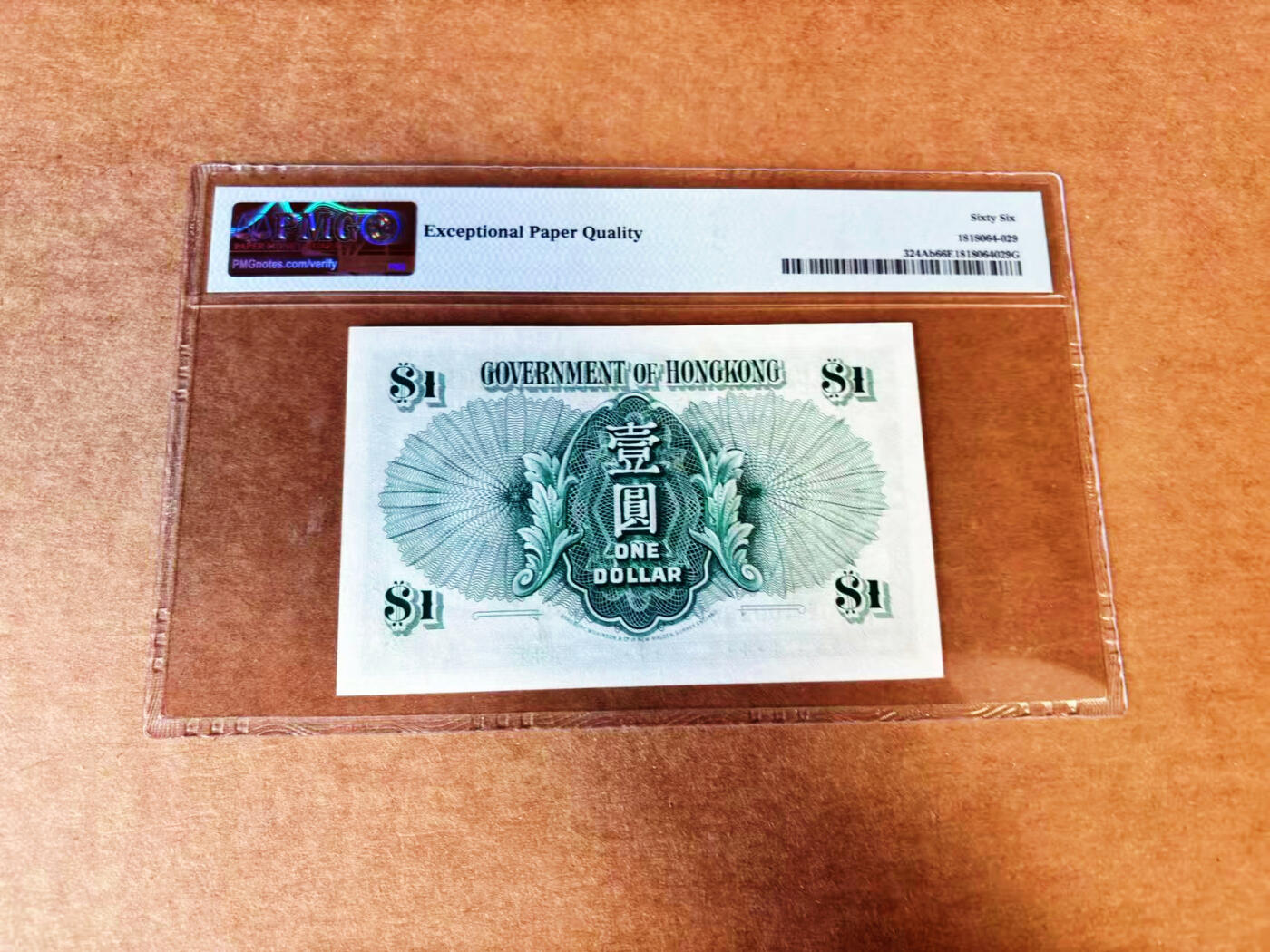 【Blue Auction】世界纸币精拍第661期【精】——16级TOP拍卖/信誉/品质/专业/高效💫 香港 1959年1元 大冠女王 BWC出票 PMG66EPQ 