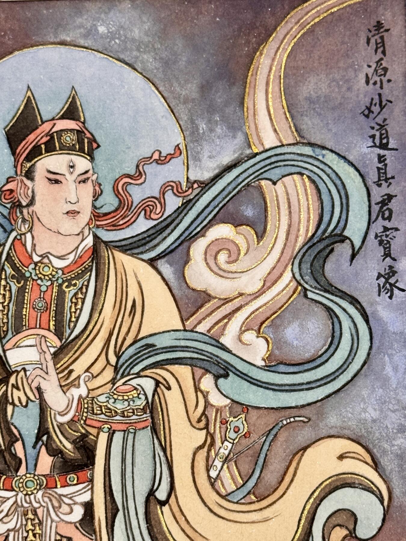 白泽拍卖卡牌手绘专场第17期中福卡展专拍（首夏犹清和，芳草亦未歇） 2025 冯涛手绘画 清源妙道真君宝像 尺寸：21m*30cm