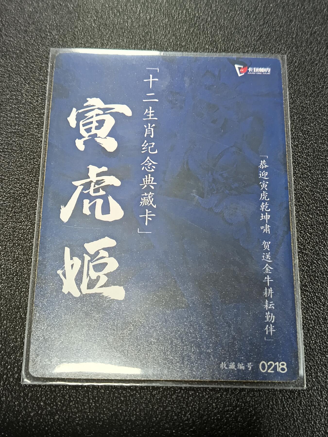 First