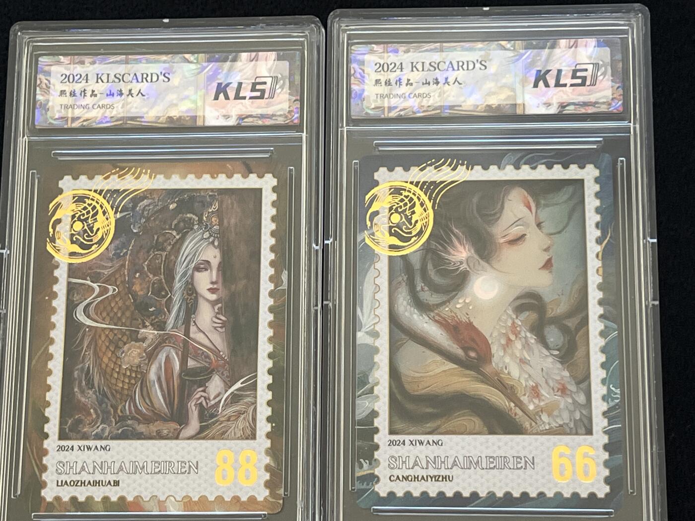 卡牌发烧友第2期（各类国潮卡牌，不寄存，自制卡难免瑕疵，可能存在出厂瑕疵，品控介意勿拍！） 山海美人 邮票卡 两张